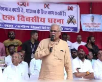 रामगोपाल अग्रवाल की गिरफ्तारी पर कांग्रेस का ईडी दफ्तर घेराव