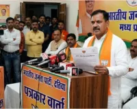 मप्रः दतिया उपचुनाव में हार के बाद भाजपा की बड़ी कार्रवाई
