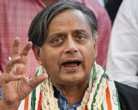  शशि थरूर ने अपनी ही पार्टी को दिखाया आइना