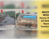 कर्नाटक ने पेश की हरियाली की मिसाल, कचरे के पहाड़ को बनाया हरा-भरा