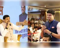 विकसित भारत-2047 के संकल्प को पूरा करेगी युवा पीढ़ी : मुख्यमंत्री डॉ. यादव