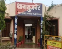 एकादशी पर ढोल बजाकर लौटे 14 वर्षीय बालक की कुएं में डूबने से मौत