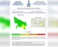 प्रयागराज समेत कई जिलों में गरज-चमक के साथ बारिश की संभावना