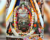 उज्जैन में आज निकलेगी महाकाल की पहली शाही सवारी, चंद्रमौलेश्वर स्वरूप में देंगे दर्शन