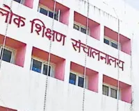मध्य प्रदेश: ई-प्रवेश प्रणाली ने बनाया नया रिकॉर्ड, 2026-27 में 5.24 लाख विद्यार्थियों को मिला प्रवेश