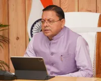 उत्तराखण्ड में  15000 से ज्यादा परिवारों को मिलेगी पक्की छत:धामी