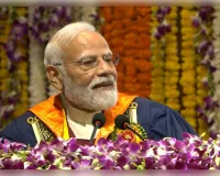 तेजी से बदलती दुनिया में जो सीखेगा, वही जीतेगा: प्रधानमंत्री