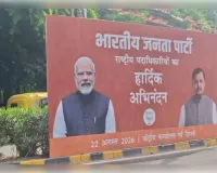 भाजपा मुख्यालय में आज संगठन और आगामी कार्यक्रमों को लेकर बैठक