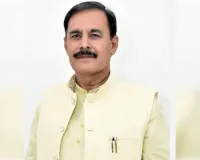 रालोद पार्टी को बड़ा झटका, अध्यक्ष डॉ. रामाशीष राय ने दिया इस्तीफा