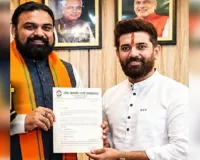 चिराग ने सहायक प्राध्यापक नियुक्ति पर सीएम सम्राट को पत्र लिखा