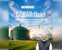 गोबरधन योजना को केंद्र की मंजूरी, बायोगैस उत्पादन को मिलेगी गति