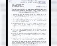नेपाल बाढ़ में छह लापता, उत्तराखंड आपात केंद्र ने गृह मंत्रालय को दी सूचना