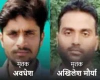 फरीदाबाद : तेज रफ्तार का कहर, दो सगे भाईयो की मौत, बहनें जख्मी
