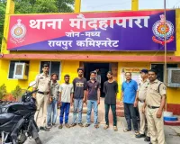 रायपुर में दो दिन में 143 वारंट तामील, फरार वारंटी गिरफ्तार