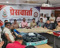 रायपुर: पुलिस ने ब्लैक करेंसी ठगी गिरोह का किया पर्दाफाश , 9 गिरफ्तार