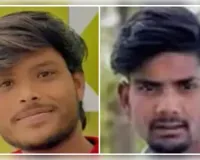 स्ट्रीट लाइट बंद होने से हुआ हादसा, दो दोस्तों की मौत से परिवारों पर टूटा दुखों का पहाड़