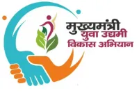 CM YUVA योजना में कम ऋण वितरण पर सीडीओ ने जताई नाराजगी