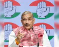 सुप्रीम कोर्ट की निगरानी में एसआईटी करे राम मंदिर चढ़ावा चोरी की जांच: कांग्रेस