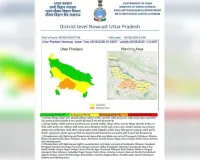 उत्तर प्रदेश: गरज-चमक के साथ तेज बारिश की संभावना, अलर्ट जारी