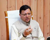  उत्तराखंड में  10 हजार बेरोजगार युवाओं को मिलेगी नौकरी