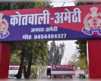 नौकरी का झांसा, प्रोफेसर पर लगा 7.5 लाख हड़पने का आरोप