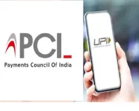यूपीआई लेनदेन उपभोक्ताओं, छोटे कारोबारियों के लिए बना रहेगा मुफ्त : पीसीआई