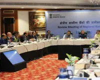आरआरबी का रिकॉर्ड मुनाफा 10,176 करोड़, कर्ज बढ़ाने पर जोर