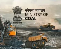 कोयला उत्पादन में नया रिकॉर्ड, व्यावसायिक खनन से आंकड़ा 1 अरब टन के पार