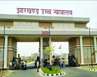 जील इंडिया केमिकल्स मामले में हाई कोर्ट की सुनवाई पूरी