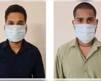 यूपी एटीएस ने पकड़ी नकली नोटों की खेप ,कासगंज के दो तस्कर गिरफ्तार