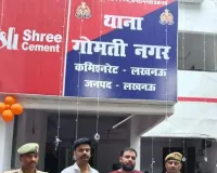 आठ साल से पांच विदेशी युवतियों से देह व्यापार,तलाश में जुटी पुलिस