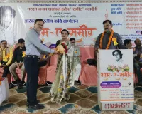 शाम-ए-समीर में बिखरी शायरी और कविता की महफिल, कवियों ने बांधा समां 