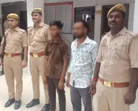 हत्या का प्रयास करने के मामले में दो अभियुक्त गिरफ्तार