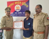 साइबर ठगी के शिकार पीड़ित को 3,81,966.63 की धनराशि कराई गई वापस