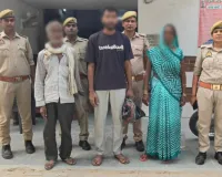 दहेज मृत्यु के मामले में वांछित 2 अभियुक्त व 1 अभियुक्ता को किया गया गिरफ्तार