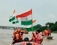 राप्ती की लहरों पर पूरी शान से लहराया तिरंगा