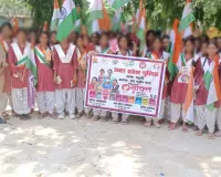 ग्राम चौपाल लगाकर ग्रामीणों से संवाद कर किया गया जागरूक  