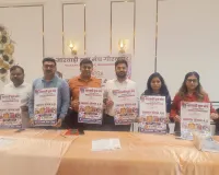 15 अगस्त को होगा 'व्यापार संगम 4.0' का भव्य आयोजन 