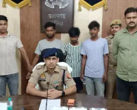 साइबर ठग गिरोह का साइबर क्राइम पुलिस ने किया पर्दाफाश, तीन  गिरफ्तार