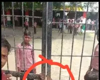 स्वतंत्रता दिवस पर स्कूल के गेट पर ताला, बाहर खड़े रहे बच्चे, शिक्षक की मनमानी ने खोली व्यवस्था की पोल