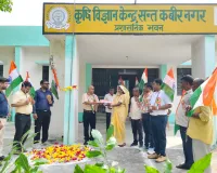 कृषि विज्ञान केंद्र, संत कबीर नगर में हर्षोल्लास से मनाया गया 80वां स्वतंत्रता दिवस