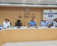 डीएम की अध्यक्षता में  स्वरोजगारपरक योजनाओं की समीक्षा बैठक हुई आयोजित