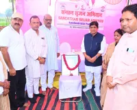 बूथ से संगठन मजबूत करने में जुटी कांग्रेस, चायल के तीनों ब्लाकों में हुआ मंथन
