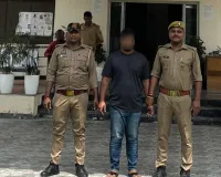 शादी का झांसा देकर युवती से दुष्कर्म का आरोप, युवक गिरफ्तार