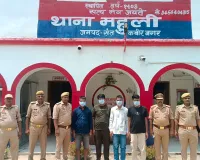 गरीबों की सहायता के नाम पर धोखाधड़ी करने वाले गिरोह का पर्दाफाश