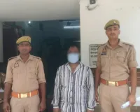 गैंगेस्टर एक्ट में वांछित 02 अभियुक्तो को किया गया गिरफ्तार