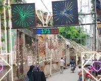 जश्ने ईद मिलादुन्नबी को लेकर उत्साह, सजीं गलियां, घर, दुकानें 
