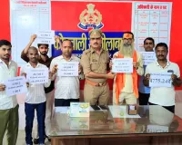  पुलिस ने दिलाई राहत, वापस कराई गई  1,36,476.53 ₹ की धनराशि