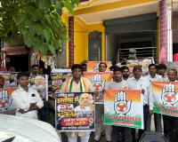 बच्चों से जुड़े कथित मामलों पर भड़की युवा कांग्रेस, डाइट मैदान में प्रदर्शन कर अमित शाह के इस्तीफे की उठाई मांग
