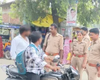 ऑपरेशन मजनू के तहत संतकबीरनगर पुलिस की व्यापक कार्रवाई
